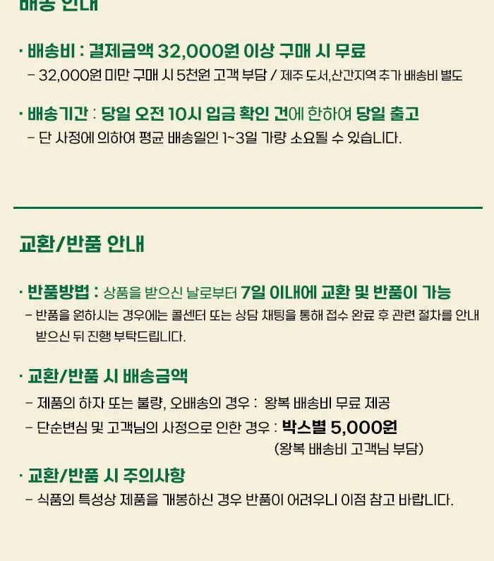 [아임얼라이브] 슬라이드세트 BOTTLE 혼합 4병 * 3 SET 상세페이지 33